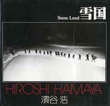 【雪国】ソノラマ選書１　濱谷浩写真集　1977年初版 dde5e1992d8d4ef41daddcad768502